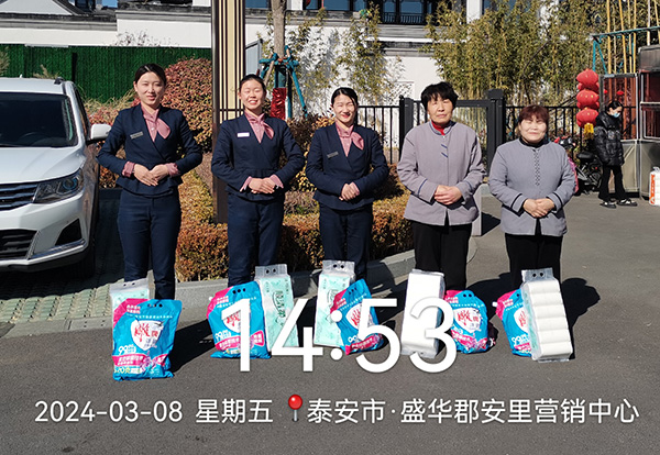 热烈庆祝“三八妇女节”