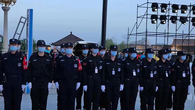 山东诚建特卫保安服务有限公司