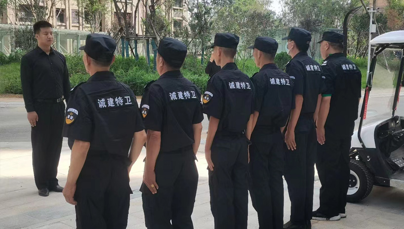 山东诚建特卫保安服务有限公司